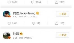 娱乐圈深度爆料文章,幕后真相大曝光