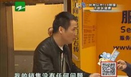 蔡老板最新爆料新闻直播,最新爆料新闻直播幕后真相